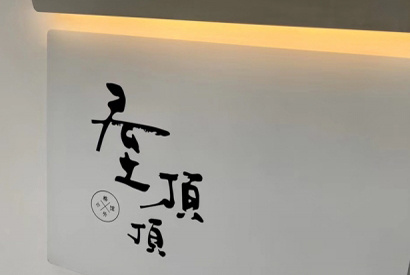 企业品牌设计